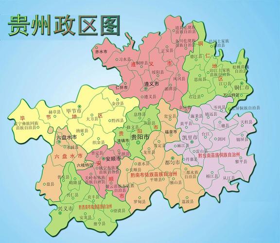 贵州黎平属于哪个城市