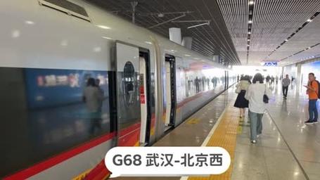 g1586列车是高速列车吗