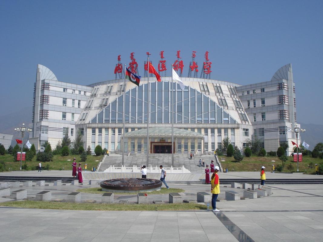内蒙古建筑大学有本科吗