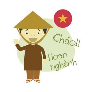 这句越南语EMnhoanhnheulam是什么意思啊