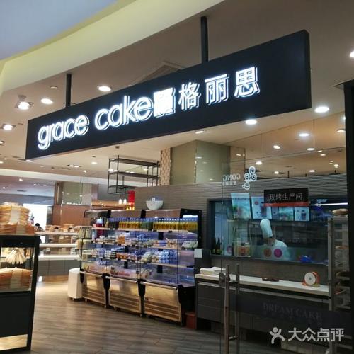 北京最好吃的蛋糕品牌