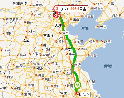 g138南京到北京多少公里