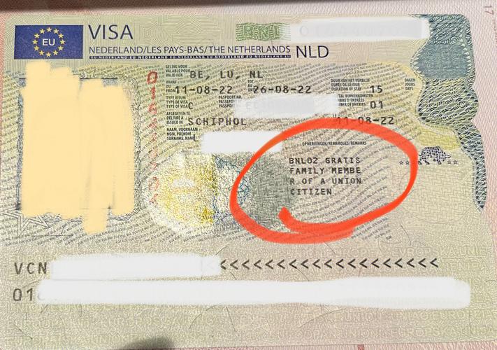 欧洲跨国用不用要签证