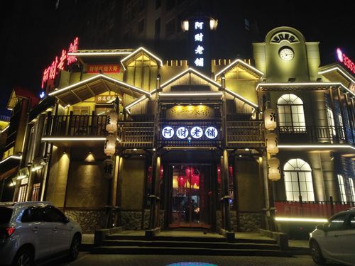 蚌埠排名前十的饭店