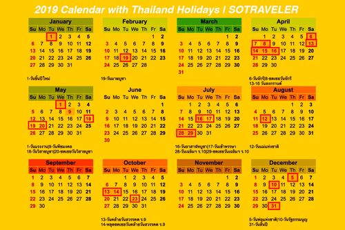 泰国节假日多少天