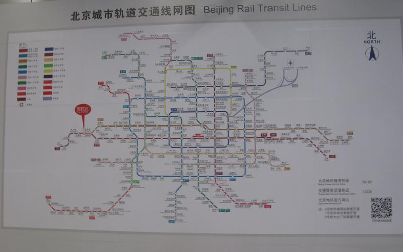 北京地铁6号线是环形嘛