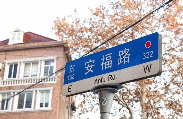 上海长乐路周边什么路