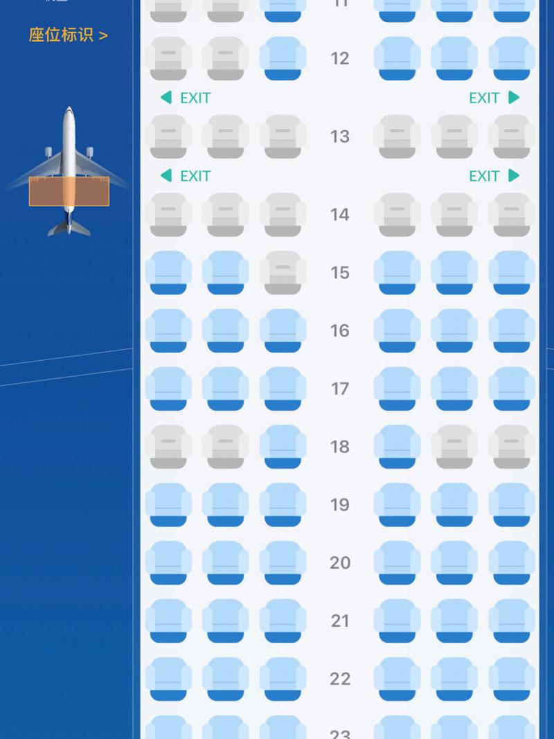 飞机d位置是靠窗吗