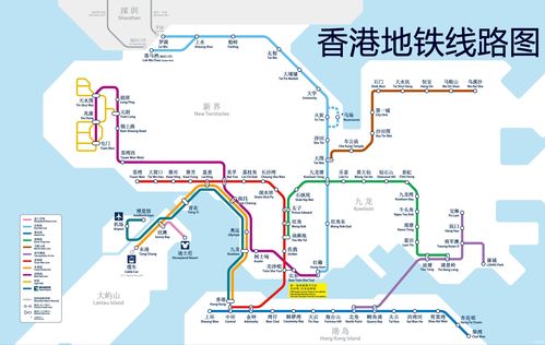 香港一共有多少地铁