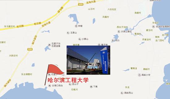 哈尔滨工程大学有几个分校区 地址都是什么