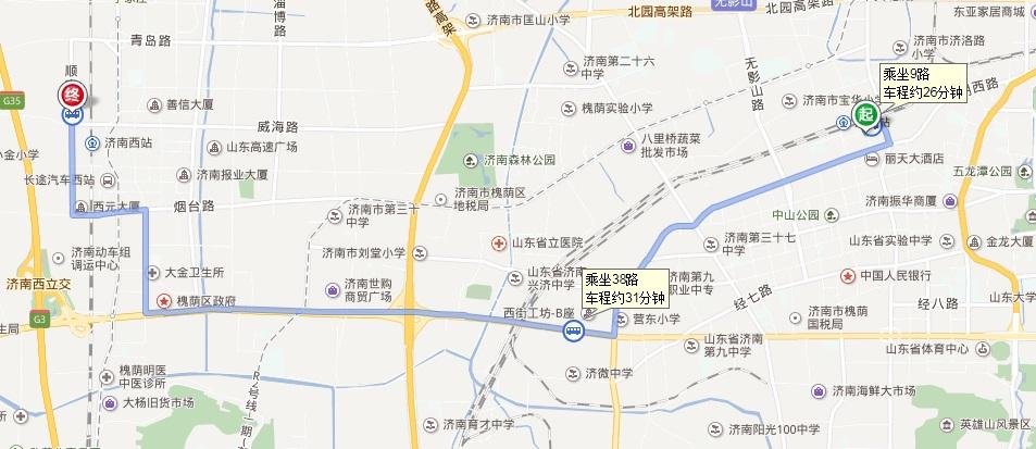 济南火车站到济南西站火车站有多远