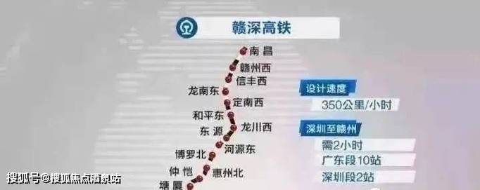 东莞坐高铁到北京多久