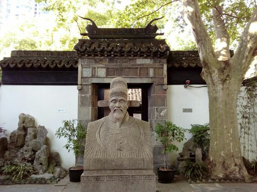 上海有哪些古人名人以姓名的纪念馆