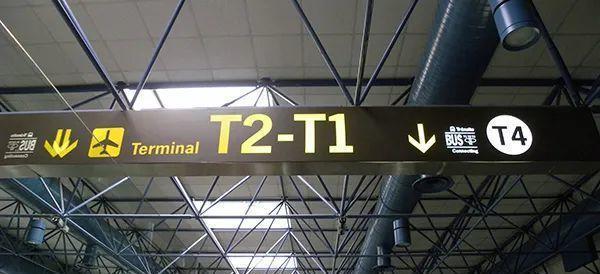 萧山机场的t1t2t3是什么意思