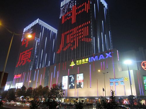 河南郑州一共有几个万达广场