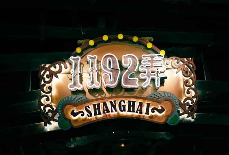 上海风情街要门票吗