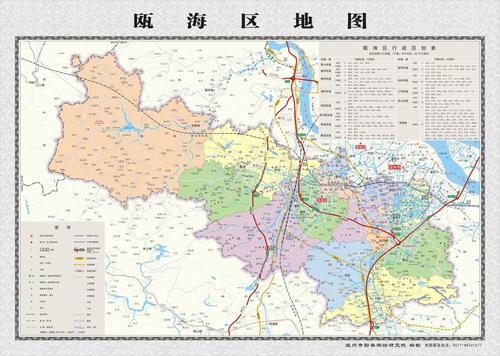 温州瓯海属于哪个区