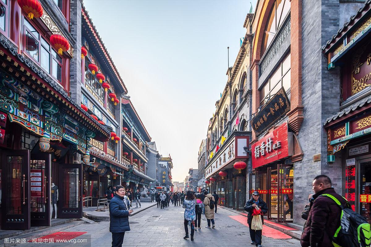 北京前门大街与王府井步行街是一条街吗