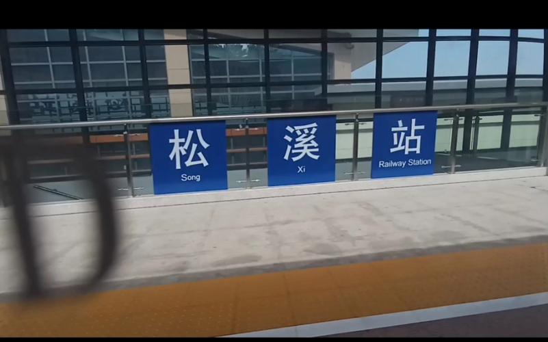 福州到重庆的k804停了吗