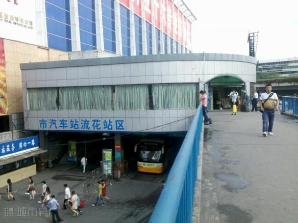 广东省汽车客运站指的是不是流花汽车站