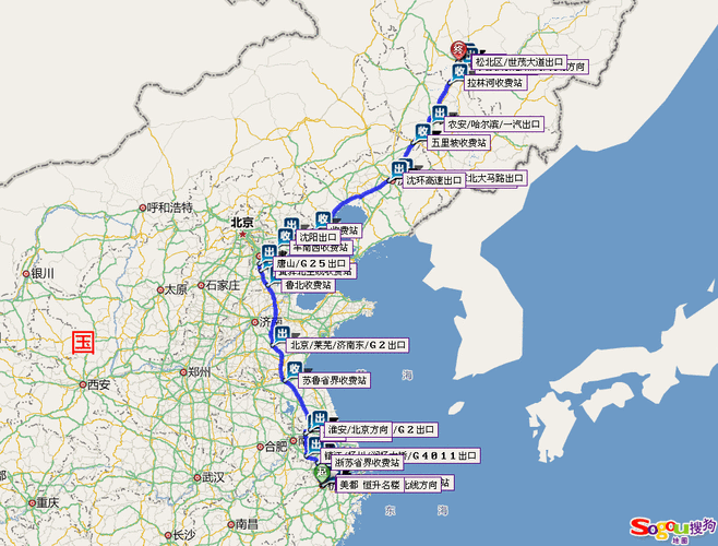 哈尔滨到徐州火车经过哪些地方