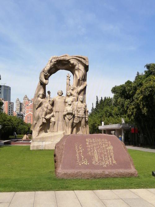 上海站到龙华烈士陵园怎么走