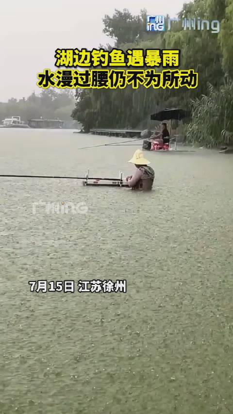 郑州金水河能钓鱼不能
