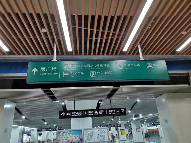 重庆北站有几条轻轨