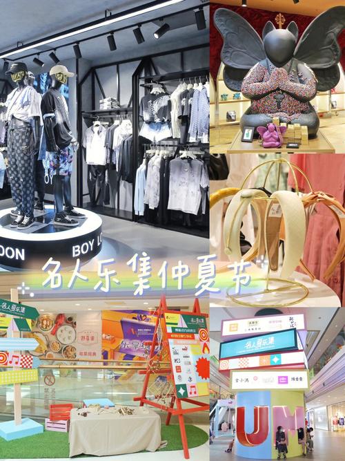 上海恒基名人购物中心有哪些品牌