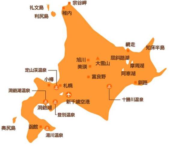 札幌是哪国的城市