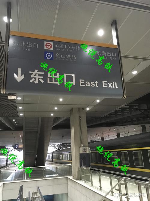上海南站出口有几个