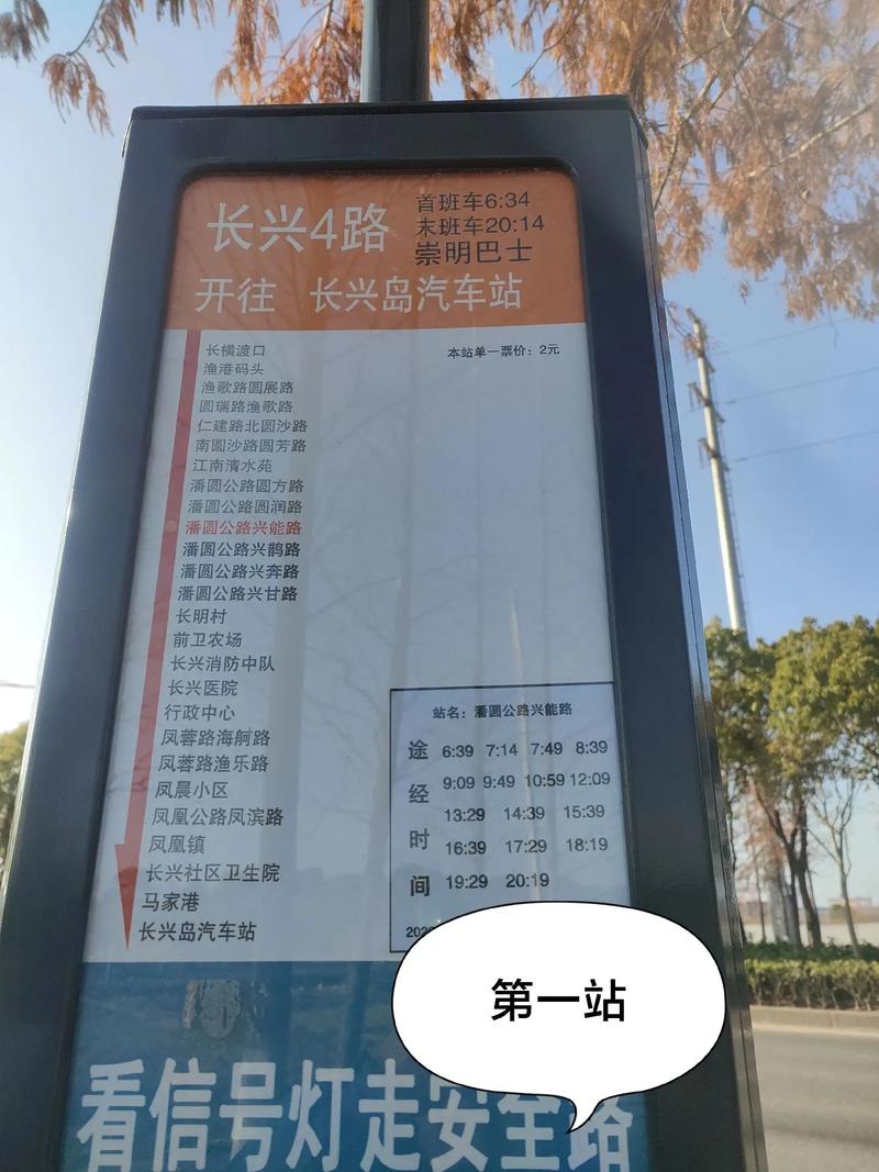 2023年武汉长途汽车站停运吗