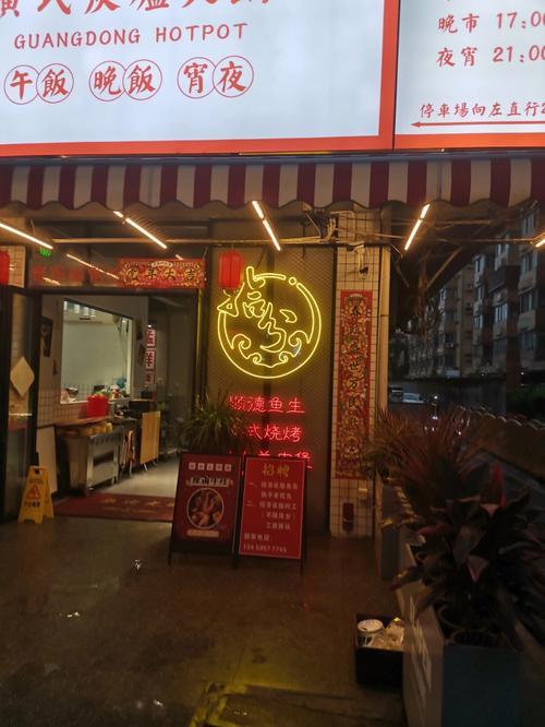 拾分味道在上海有多少家店