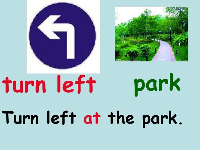 park是什么中文意思