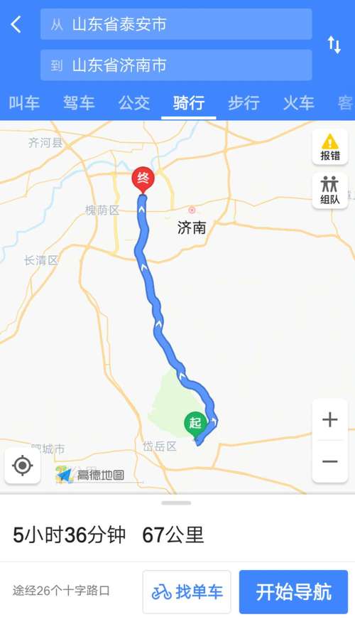 北京到泰安的长途汽车站有直达吗