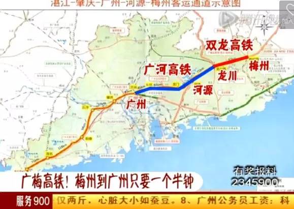梅州高铁到广州途经哪些站