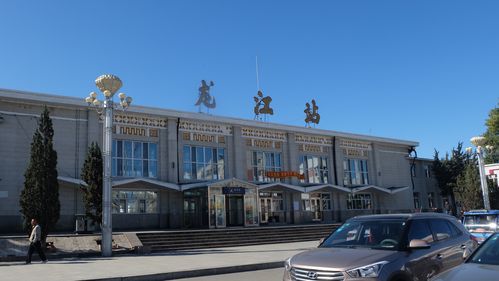 齐齐哈尔铁路局成立时间