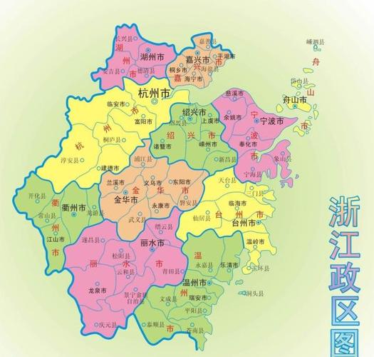 浙江省最小的五个县