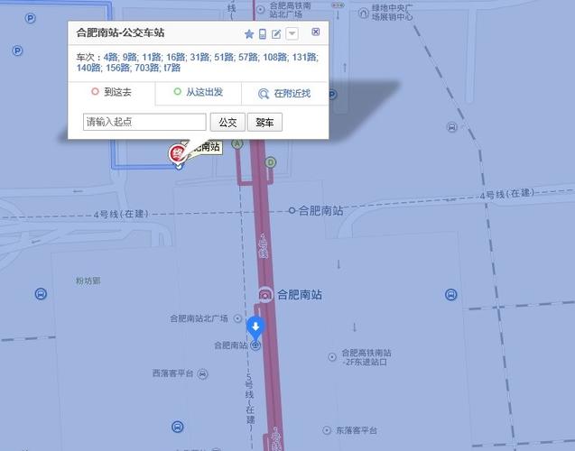 从合肥南站坐车去芜湖的哪个站下车