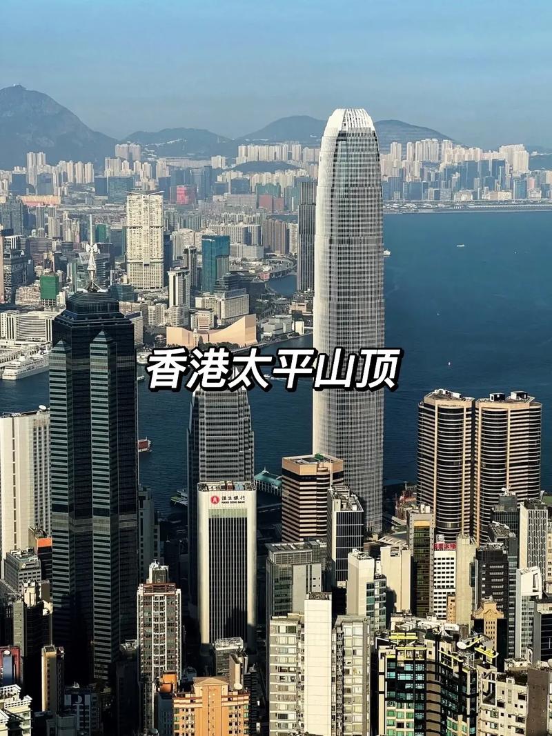 香港太平山顶交通攻略
