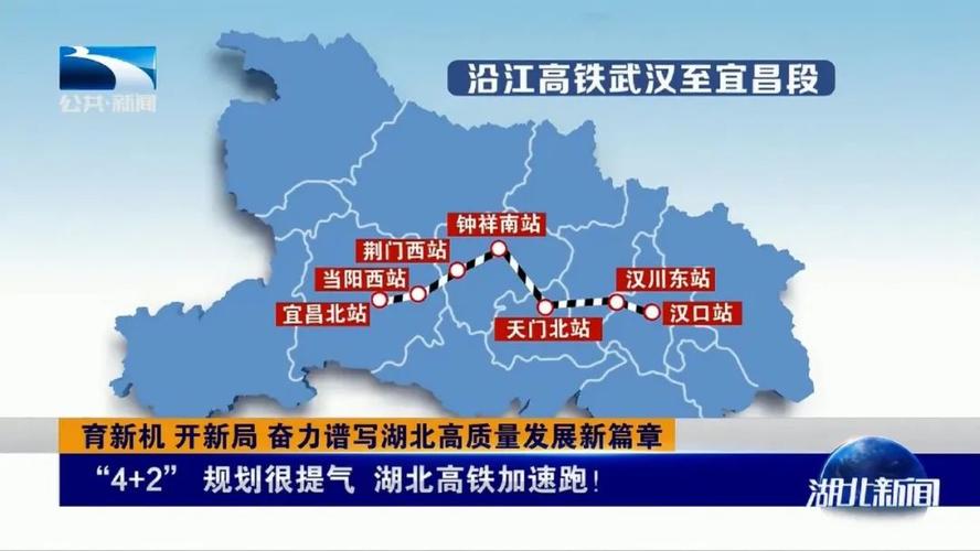 从宜昌去武汉高铁路过长江吗