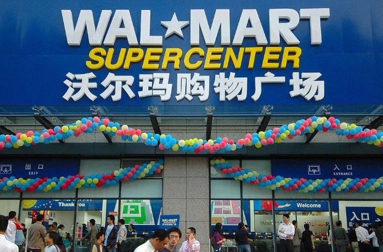 沃尔玛超市可以在网上购物吗