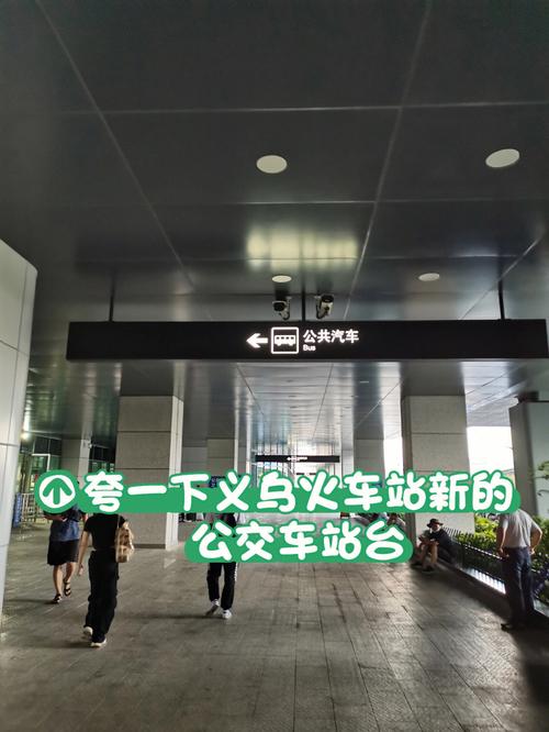 义乌火车站为什么一直在修