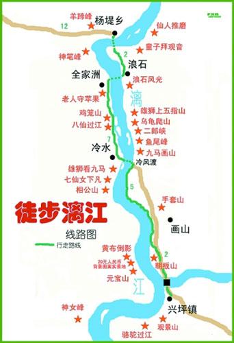 从惠州陈江到桂林山水风景区路线
