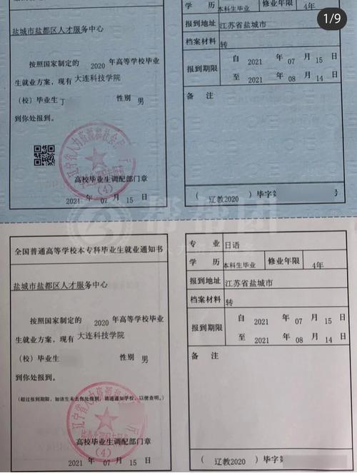 黑龙江省存个人档案需要准备什么资料