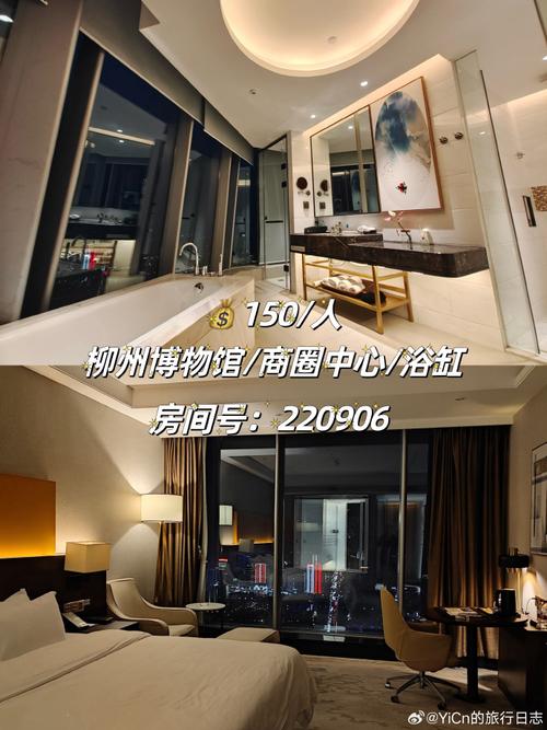 柳州哪个宾馆住宿比较便宜