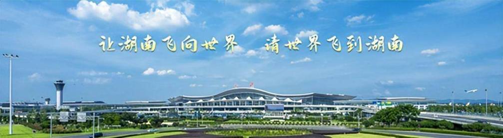 湖南黄花机场到江西萍乡市芦溪县有多少公里