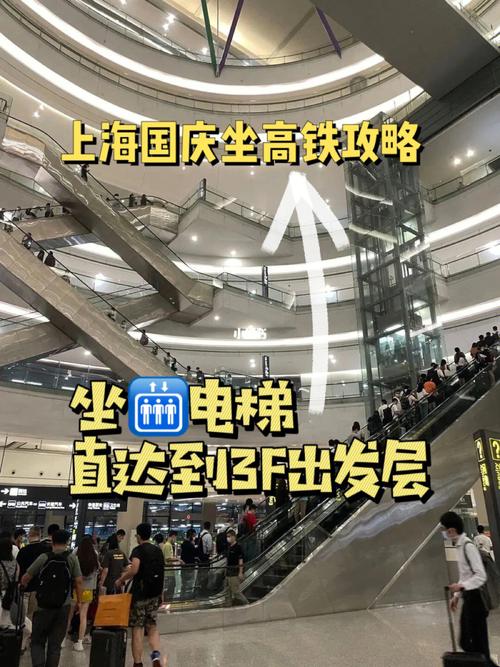 上海地铁2号线北京西路站入口有电梯吗