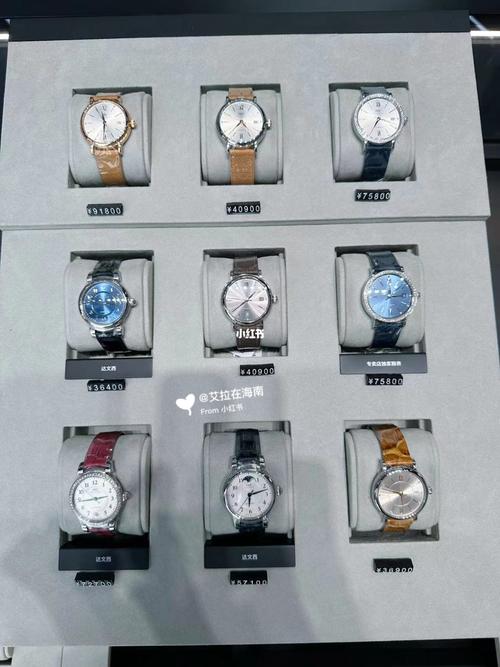 三亚免税店是在哪里买手表便宜