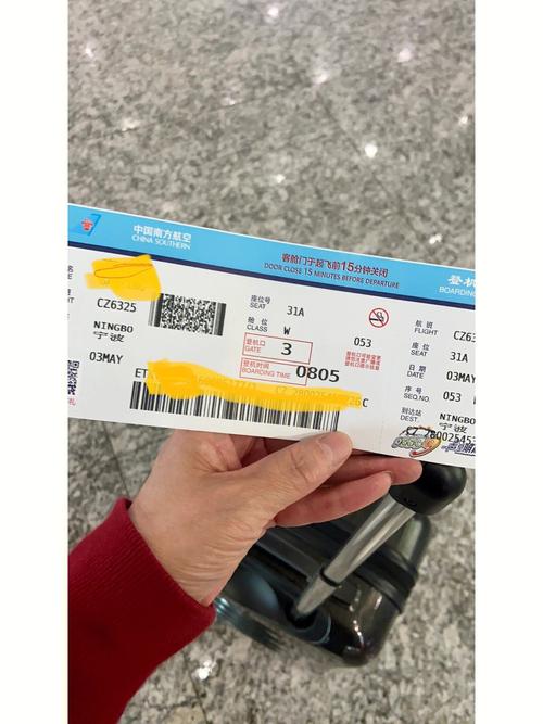 上海到南阳机票190块钱是真的吗